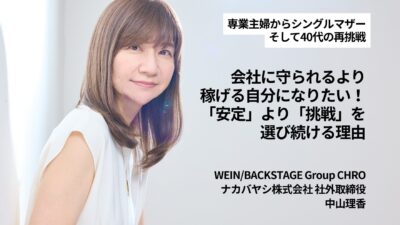 Lumily さんに取材していただいたインタビュー記事が公開されました