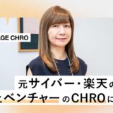 中山理香